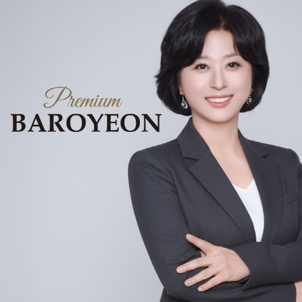 결정사 바로연, 최성희 전무가 말하는 '결혼 트렌드'