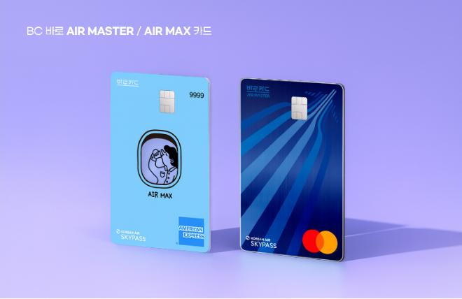 ⓒBC카드