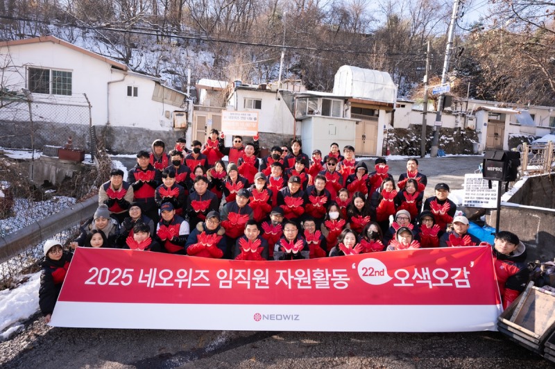 (제공=네오위즈홀딩스).