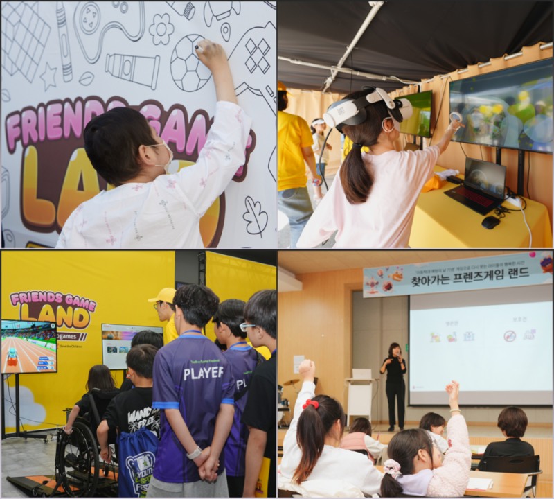 (제공=카카오게임즈).