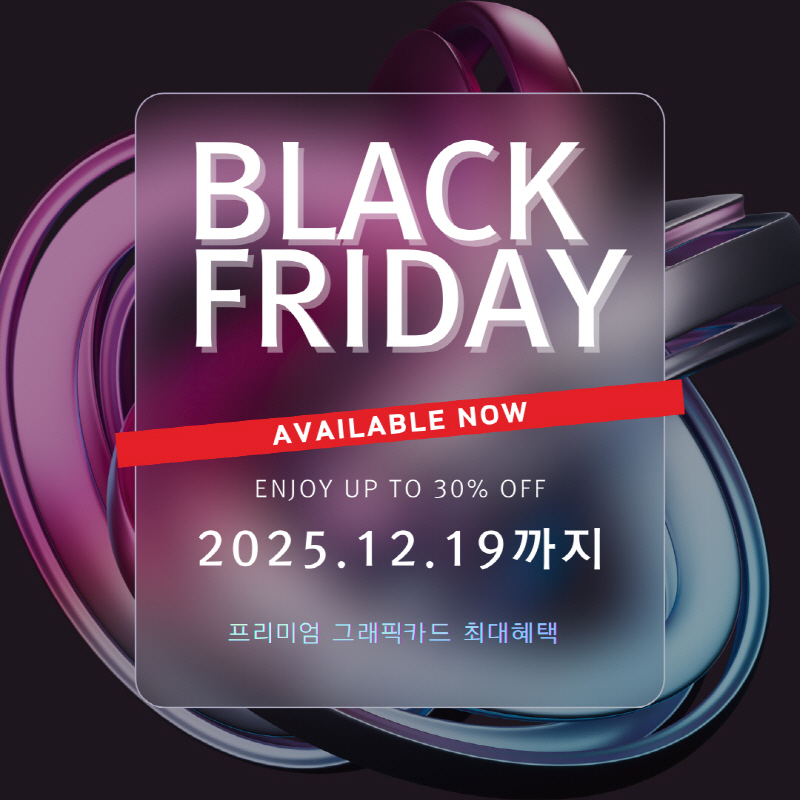 엑스디노드, 블랙프라이데이 맞이 고성능 GPU·컴퓨터 부품 최대 30% 할인
