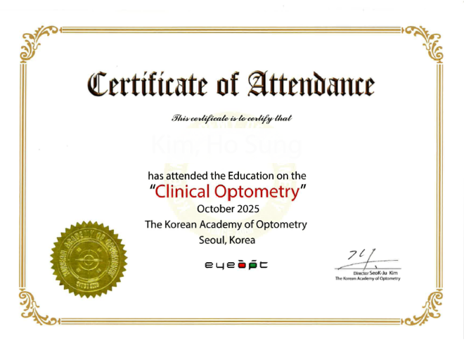 으뜸50안경 24주 임상검안 교육 도입, 정밀검안 전문매장 인증제 시행