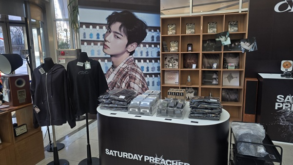 "군백기 아쉬움 달랜다"…차은우, 미니 2집 'ELSE' 팝업 스토어 성황리 운영