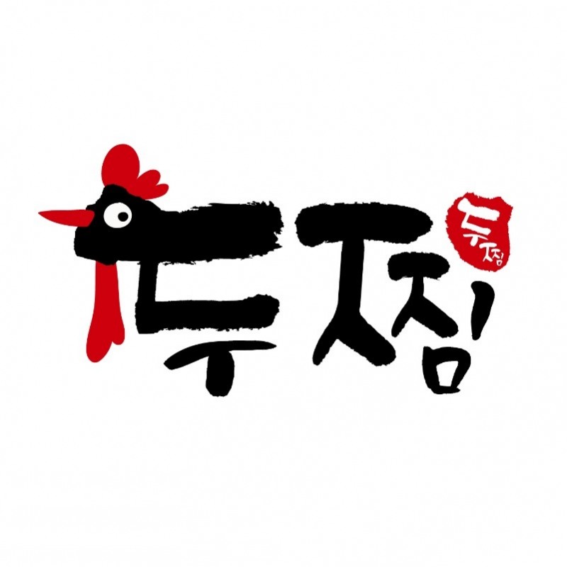 ㈜기영에프앤비 두찜, 가맹점 대상 지자체 정책지원금 연계 지원