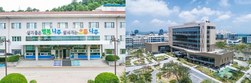 나주시청 전경(왼쪽)과 한국인터넷진흥원 전경(오른쪽) (사진제공=나주시)