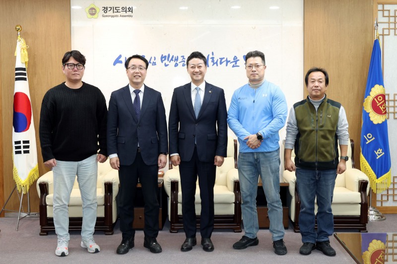 경기도 중고차 매매 전문 자격제도 의견 청취