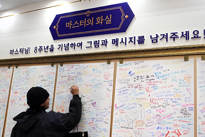 '페이트/그랜드 오더' 부스 현장. 사진 제공 : 넷마블