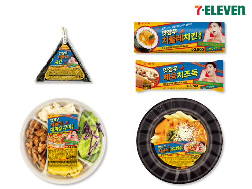 세븐일레븐, 배우 이장우 협업 ‘이장우 레시피 간편식’ 5종 출시