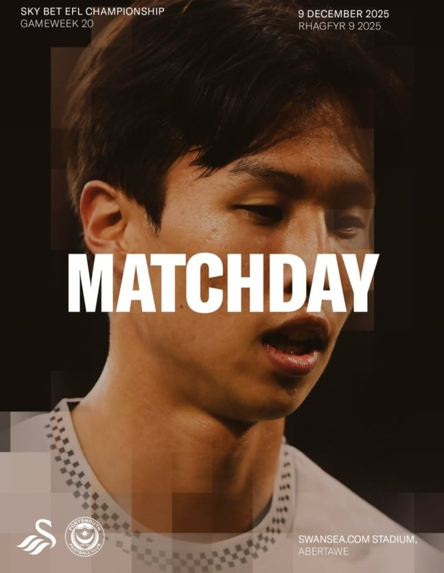 엄지성 / 사진=스완지시티 SNS 캡처. 연합뉴스