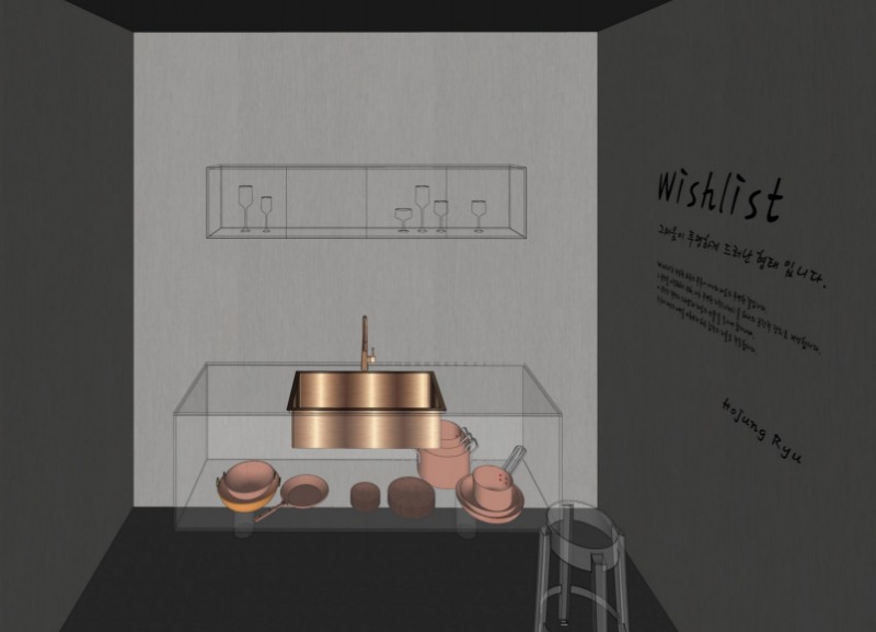 아티잔, ‘5Present’ 전시 참가…싱크볼로 예술적 공간 경험 제시