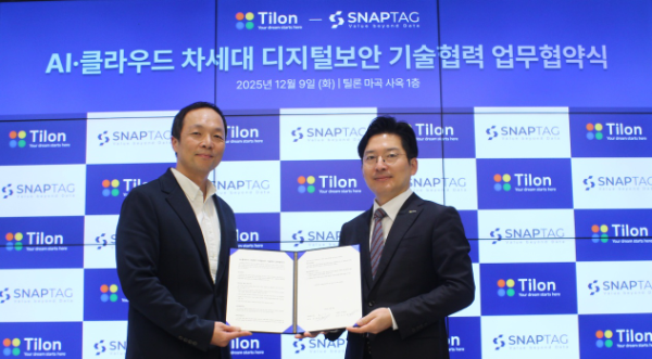 틸론, 디지털 콘텐츠 보호 기술 기업 스냅태그와 협약 체결