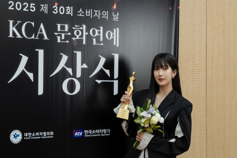 문가영, ‘KCA 문화연예 시상식’ 올해의 배우상 수상…“더욱 열심히 잘 바르게 해내겠다”