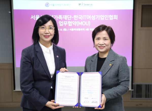 좌부터 박정숙 서울시여성가족재단 대표이사, 김덕재 한국IT여성기업인협회 회장출처: 서울시여성가족재단