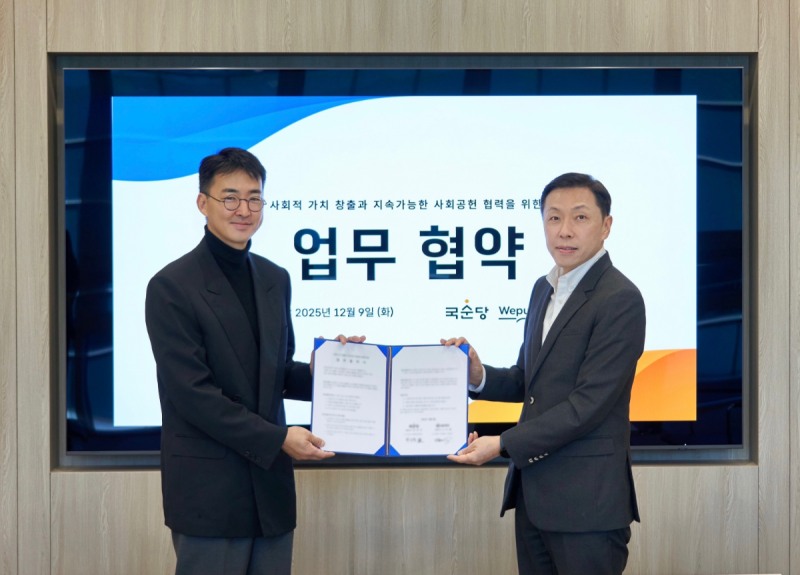 (제공=위메이드).