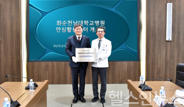 (왼쪽부터)염민섭 한국보건의료정보원장이 민정준 화순전남대병원장에게 ‘의료데이터 안심활용센터’ 현판을 전달했다. (사진 제공=화순전남대병원)