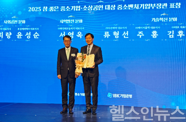 ‘2025 참 좋은 중소기업·소상공인’ 시상식 참석한 류형선 다산제약 대표(사진 우측) (사진 제공=다산제약)