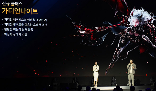 '2025 로스트아크 윈터 쇼케이스'가 진행 중이다. 사진 제공 : 스마일게이트