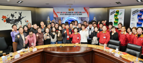 BBQ가 지난 8일 송파구 소재 BBQ 본사에서 동행위원회 8기 하반기 정기 총회를 개최했다. / 사진 = BBQ