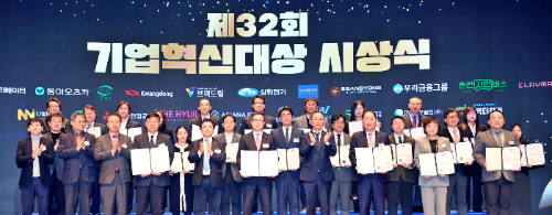 지난 9일 서울 중구 대한상공회의소에서 개최된 ‘제32회 기업혁신대상’ 시상식에서 수상자들이 기념촬영을 하고 있다. 이날 행사에서 우리금융그룹은 산업통상부장관상을 수상했다. / 사진 = 우리금융그룹