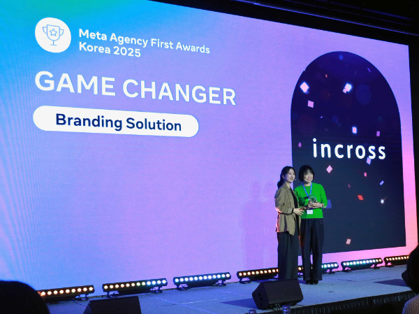 인크로스, ‘메타 에이전시 퍼스트 어워즈’ 7년 연속 수상