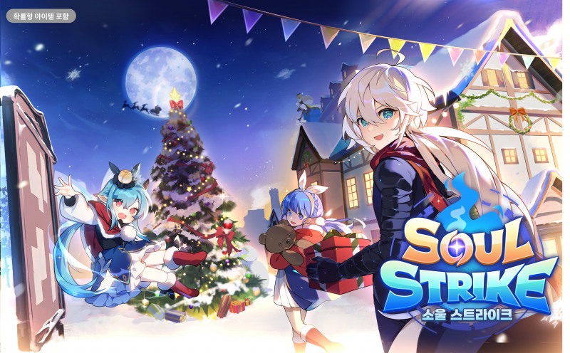 컴투스홀딩스 '소울 스트라이크', QWER과 함께 하는 크리스마스