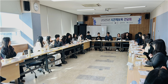 한국보육진흥원, 시간제보육 홍보·교육 강화로 서비스 품질 높여