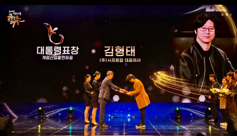 (제공=시프트업).