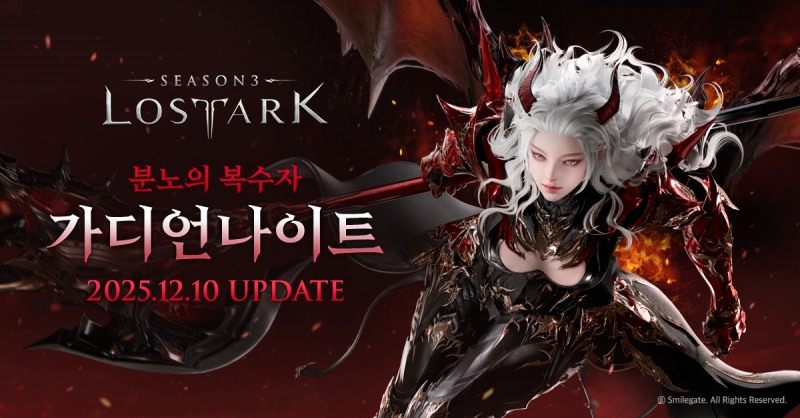 (제공=스마일게이트RPG).