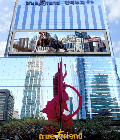 한국투자증권 본사 전경 모습 / 사진 = 한국투자증권