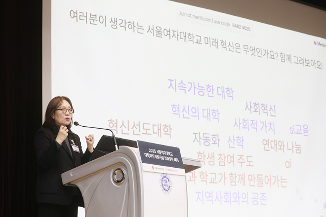 서울여대는 ‘대학혁신지원사업 성과공유 페어’를 통해 한 해의 교육혁신 성과를 공유했다. (사진제공=서울여자대학교)