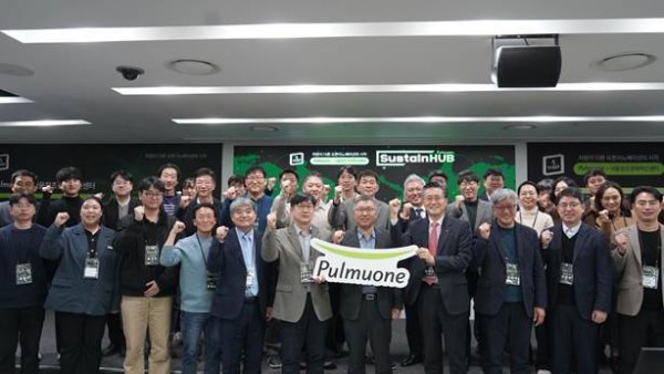 ‘2025 풀무원 오픈이노베이션 데모데이(Open Innovation Demoday)’ 행사 종료 후 참석자들이 기념 촬영을 하고 있다.