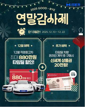 이미지 제공=리본카