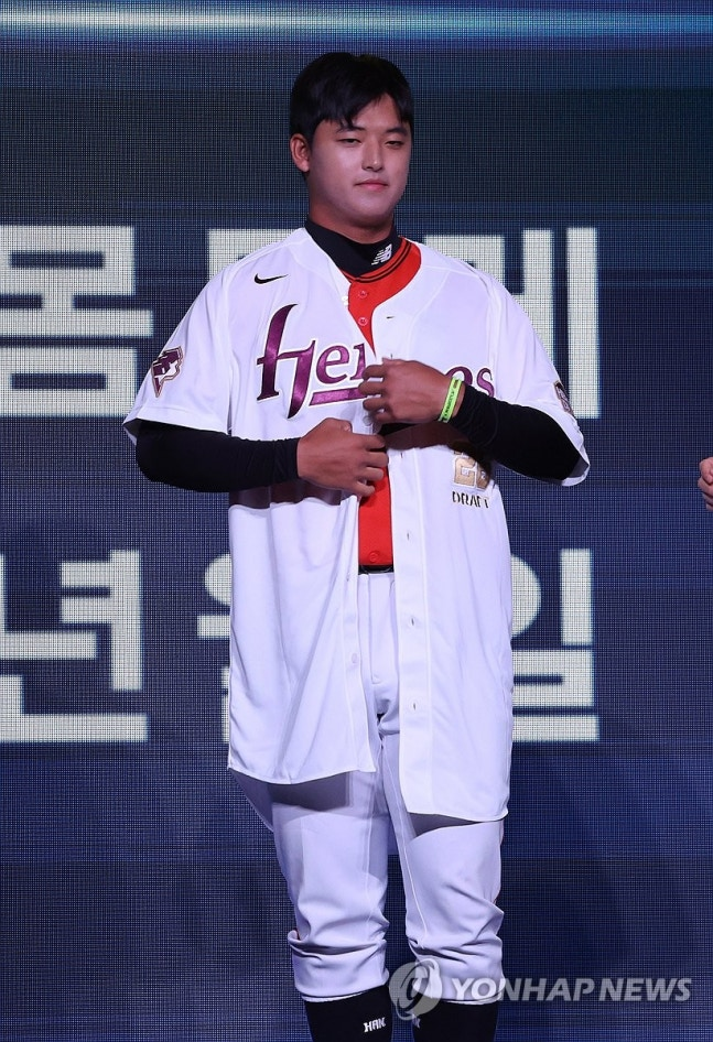 신인드래프트 전체 1순위 키움행 / 사진=연합뉴스