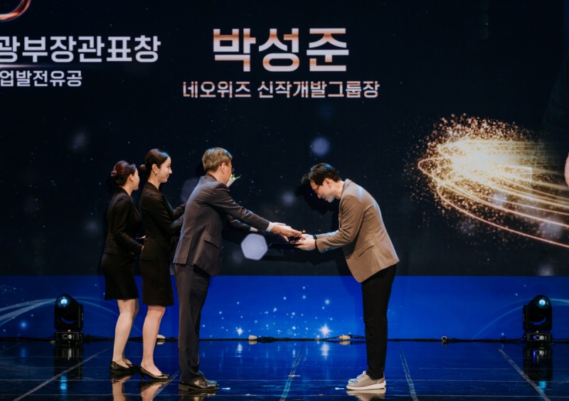 (제공=네오위즈).