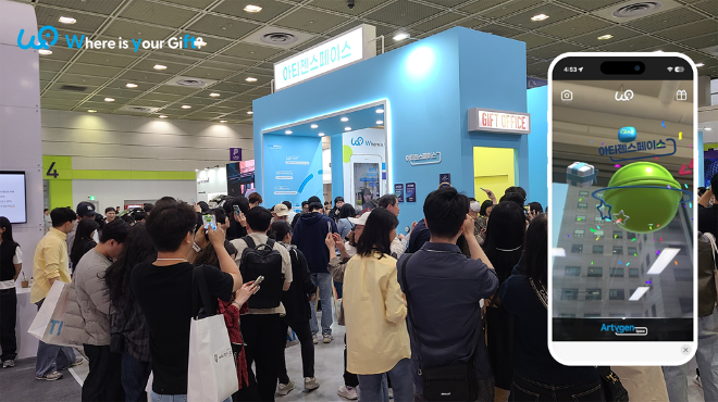 아티젠스페이스, 글로벌 기업 협업 프로그램 통해 위프트(wyft) 서비스 첫 수출 성과 달성