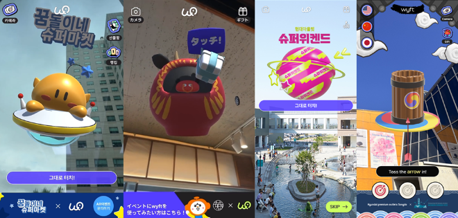 아티젠스페이스, 글로벌 기업 협업 프로그램 통해 위프트(wyft) 서비스 첫 수출 성과 달성