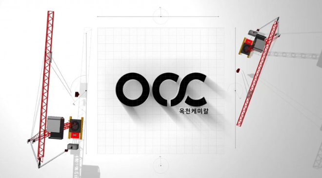 옥천케미칼 제공