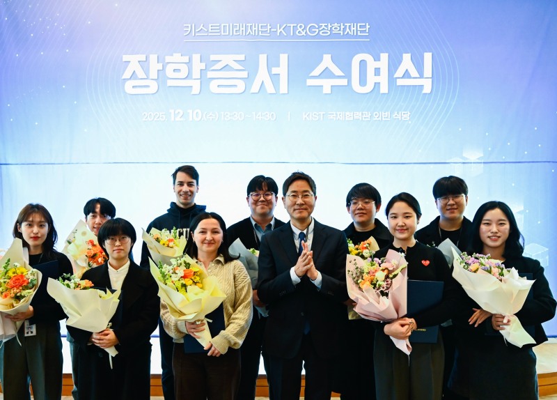 /KT&G장학재단