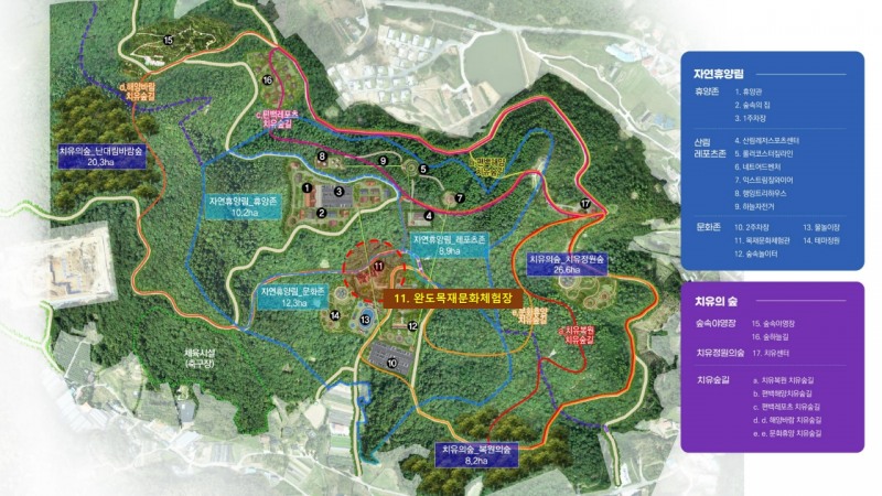 산림치유단지 내 목재문화체험장 조성 계획도 (사진제공=완도군)