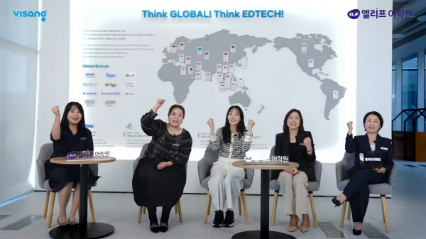 비상교육 엘리프어학원, '2025 Appreciation Day' 성료