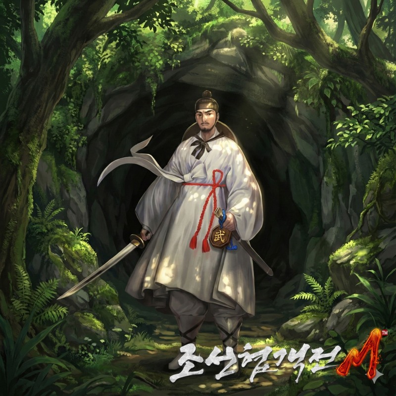 조선협객전M, 신규 혈 및 환생 전용 던전 확장으로 콘텐츠 강화