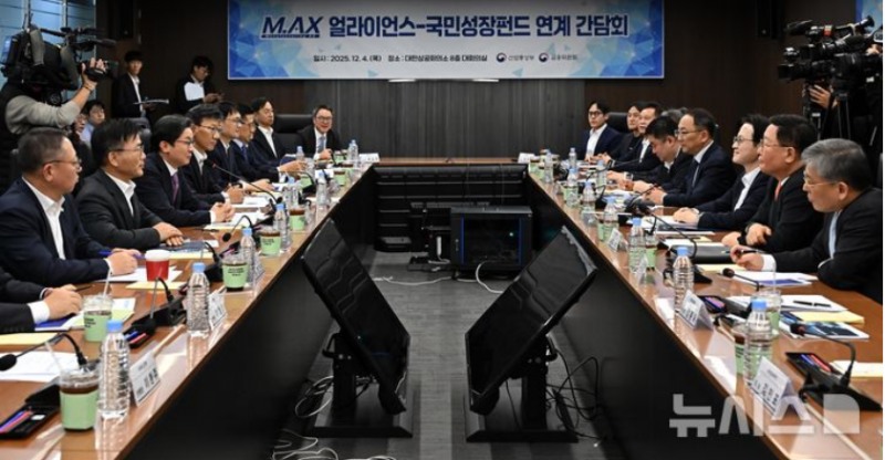 AI 반도체 등 첨단산업에 150조원을 투자하는 국민성장펀드가 11일 공식 출범했다. 사진=뉴시스