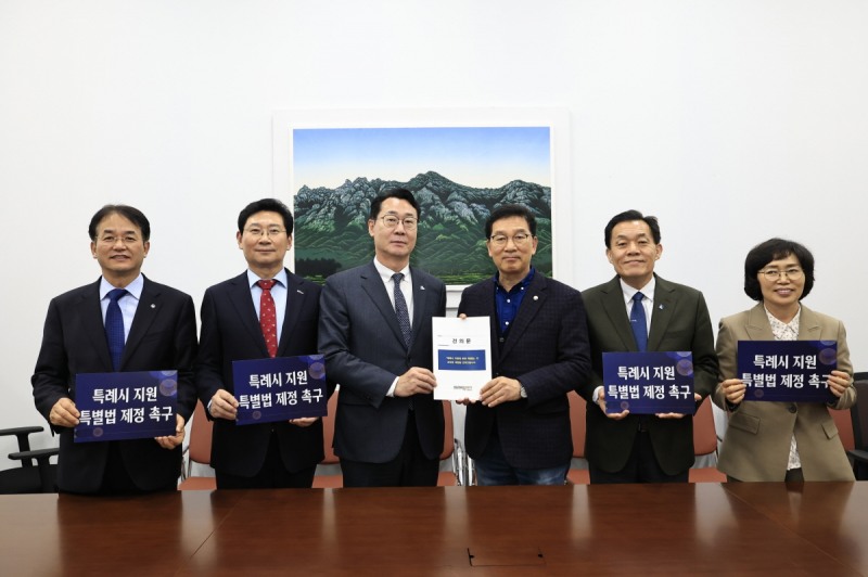 이동환 고양시장, 특례시-국회 행정안전위원회 간담회