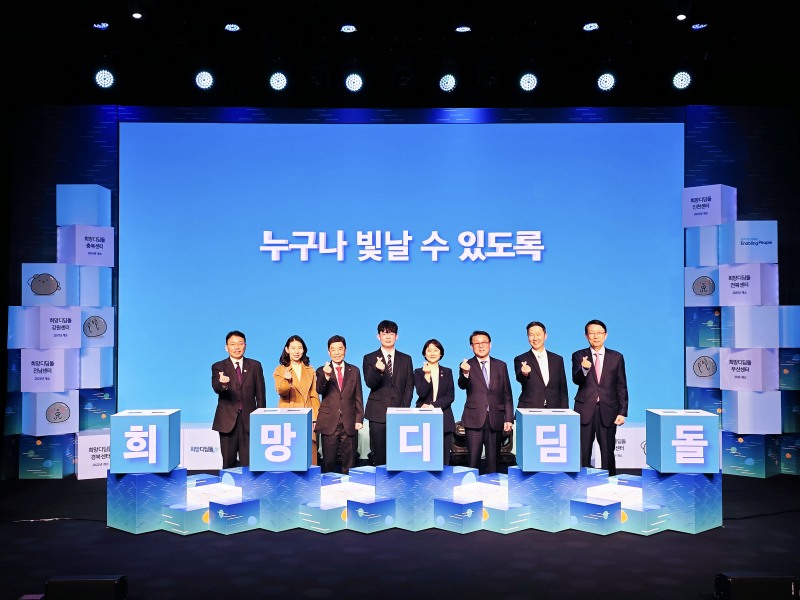 인천광역시 부평구 청소년수련관에서 11일 열린 삼성희망디딤돌 인천센터 개소 및 10주년 기념 행사에서 참석자들이 기념 촬영하고 있다./삼성