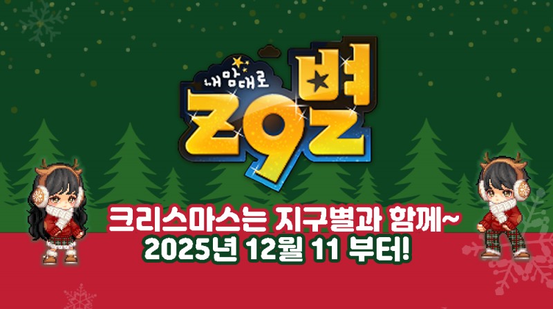 (제공=코스모스엔터테인먼트).