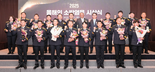 안와르 알 히즈아지 S-OIL CEO(뒷줄 왼쪽에서 일곱 번째)가 시상식을 마치고 영웅 소방관 수상자 및 행사 관계자들과 기념촬영을 하고 있다. ⓒS-OIL