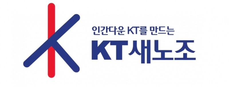 "KT 이사회, 또다시 권력의 하수인 되나"...내부 강력 반발