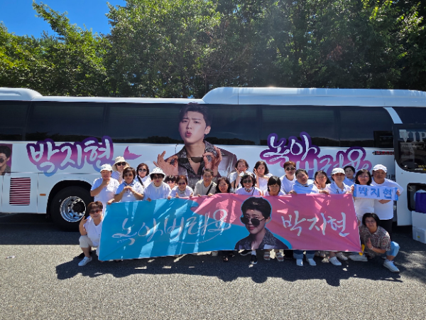 가수 박지현 팬 모임 ‘서울 엔돌핀 크루’, 청각장애인 위해 기부