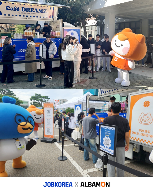 잡코리아x알바몬, 2025 ‘카페드림즈’ 투어 성료