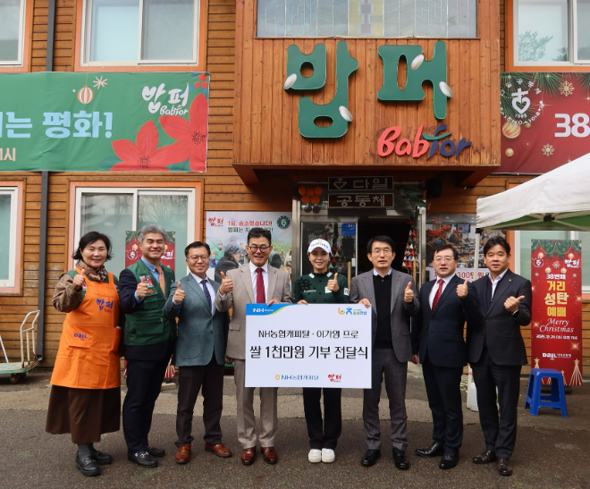 사진 = NH농협캐피탈